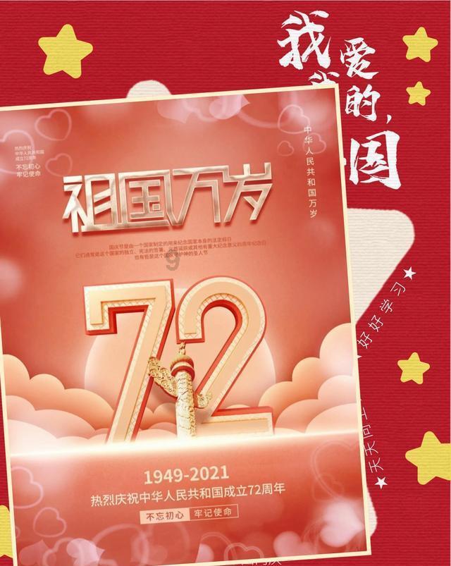 逃离仿真森林