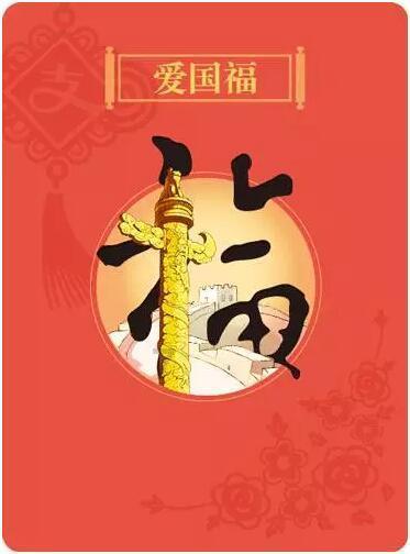 大学生恋爱误区及调节方法游戏画面