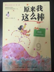 北欧战神